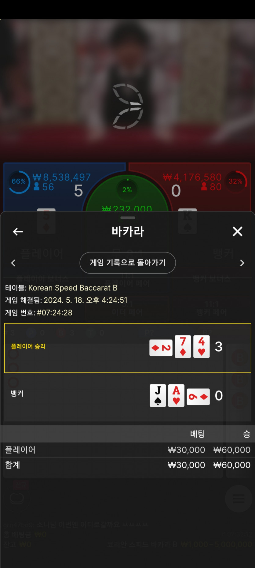 아리아카지노 후기(0)