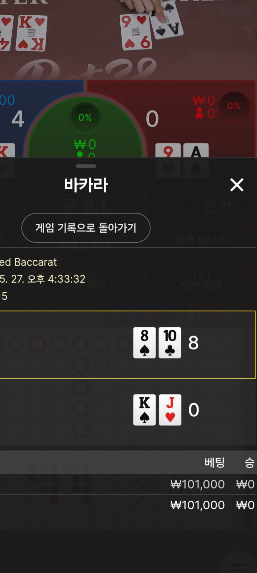 케이돌발(0)