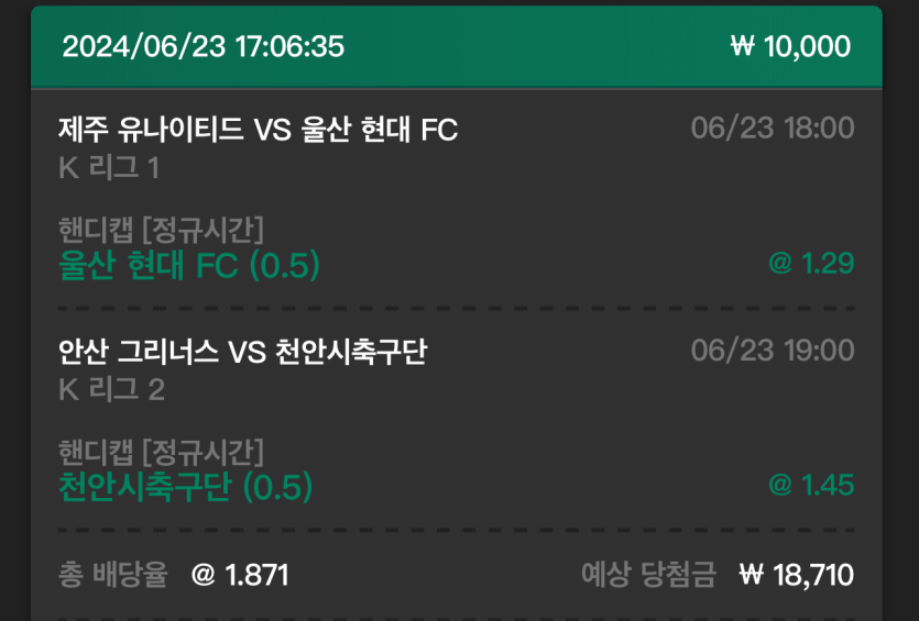 유로스타 후기(0)