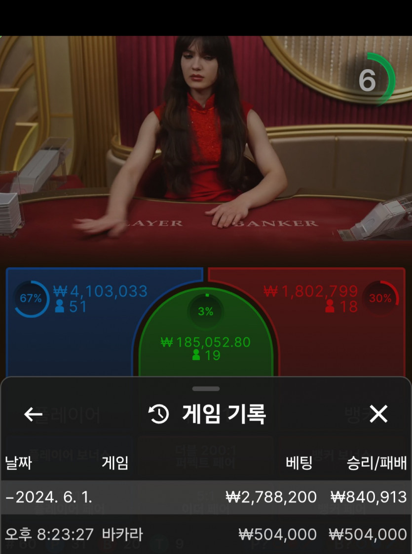 유로스타 후기(0)