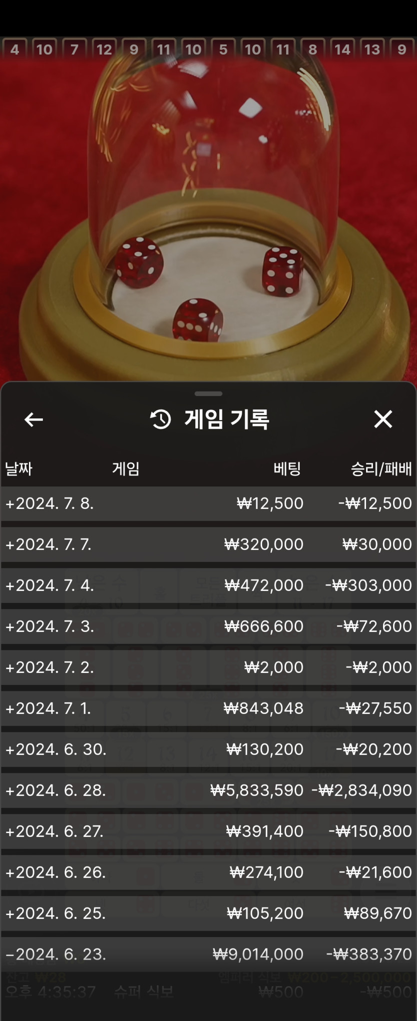 K카후기(0)