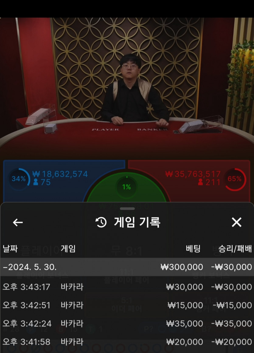 ᆢ아리아카지노후기 ᆢ(0)
