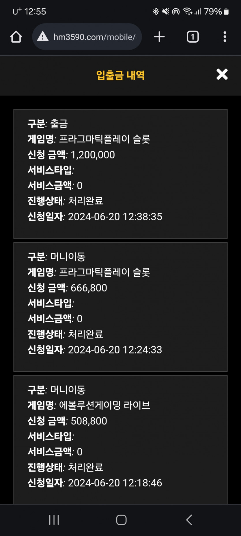 홈카2차전후기(0)