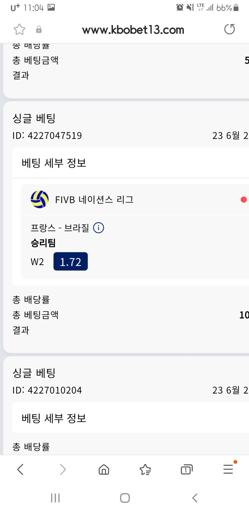 크보벳(0)