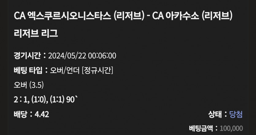 케이카 후기(2)