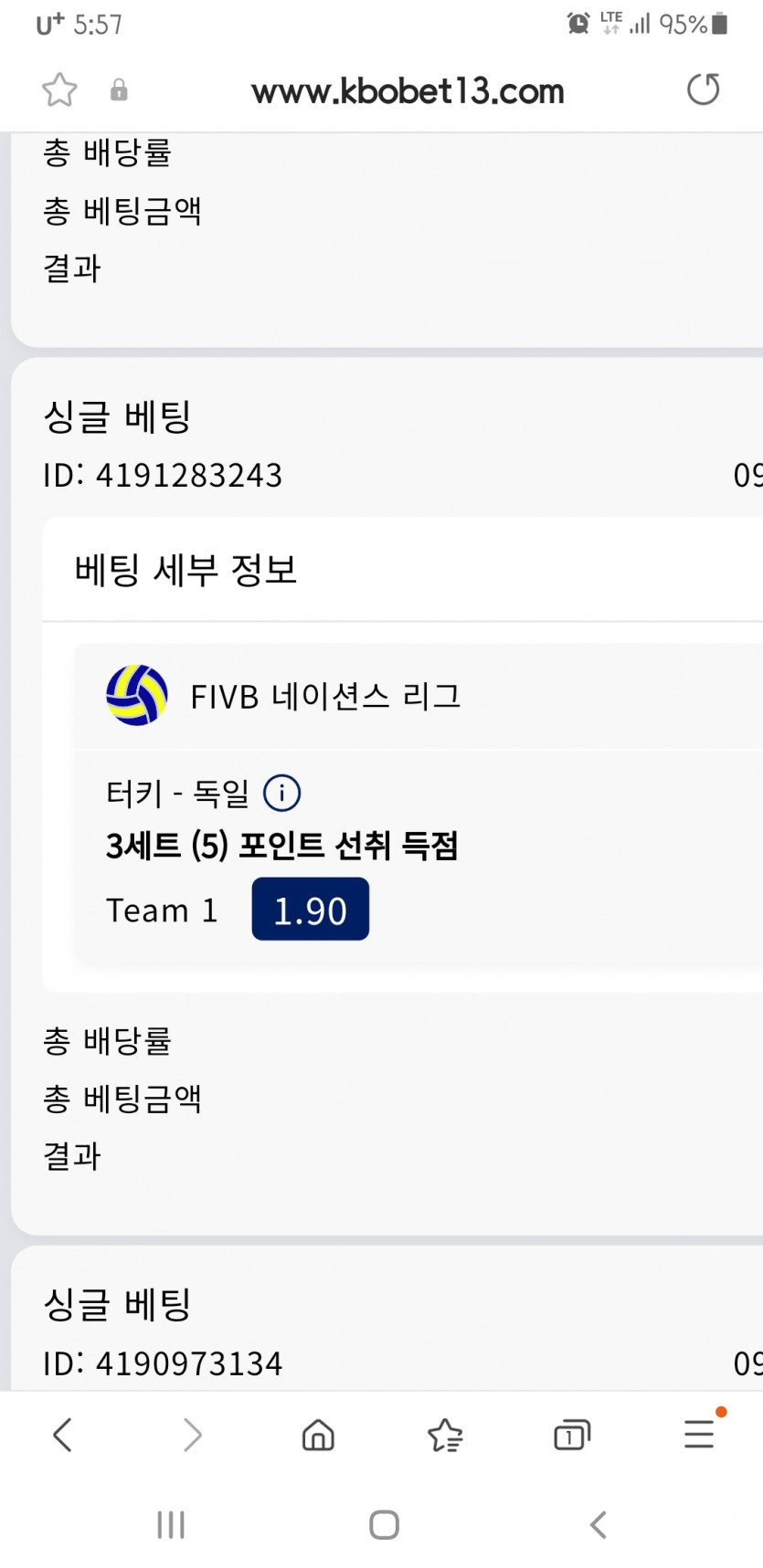 크보벳(0)