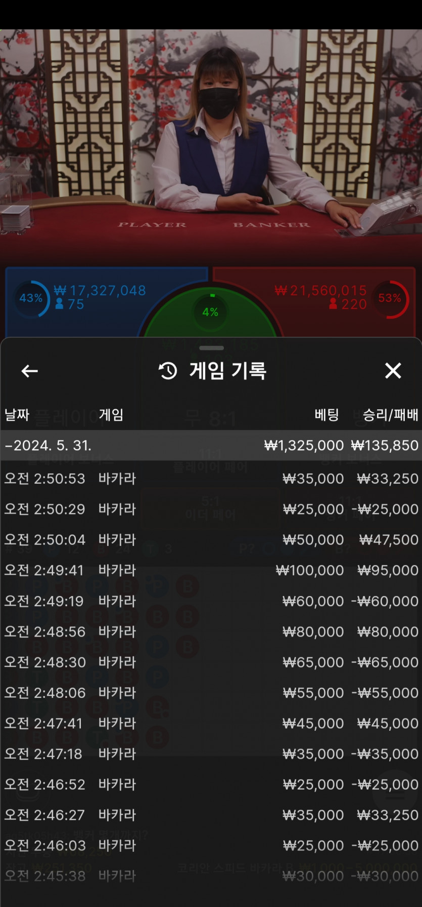 ᆢ아리아카지노후기 ᆢ(0)