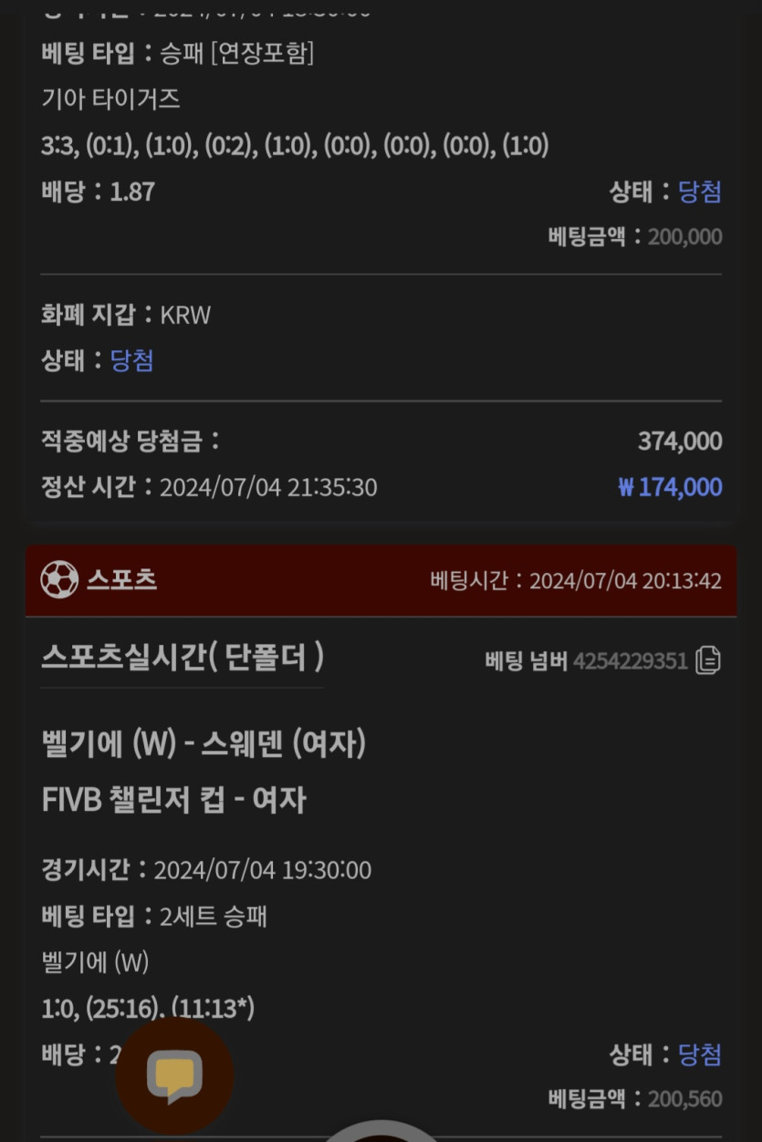 케이카지노 후기(0)
