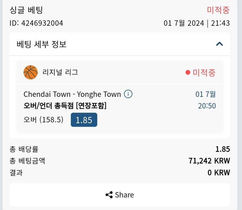 Bet16후기(0)