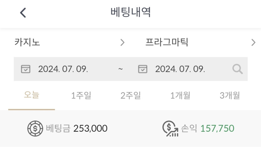 비제휴 후기(1)