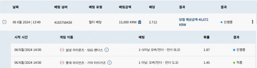 벳16 스포츠 후기(0)