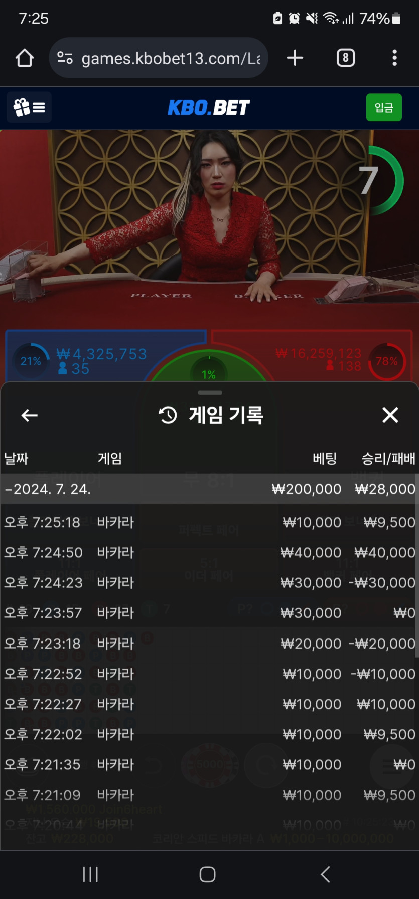 크보벳 후기(0)