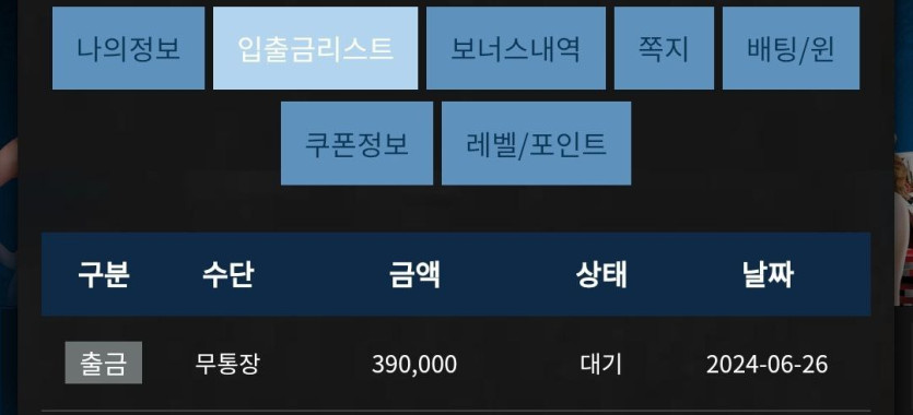 Fm 후기(0)