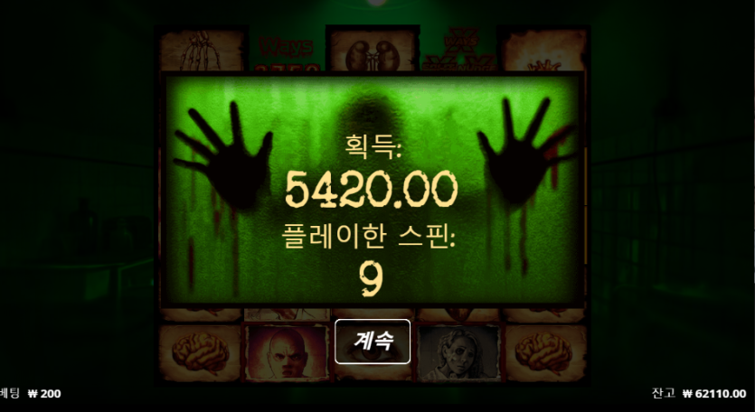 비제휴슬롯(1)