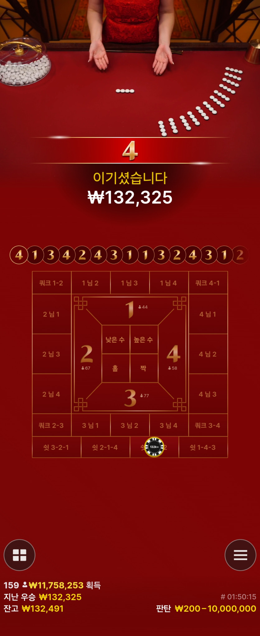 비제휴 판탄원깡후기 시즌3 4(0)