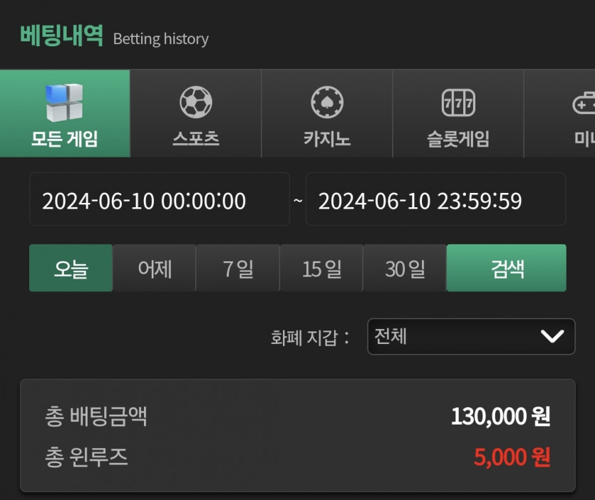 유로스타 6.10 후기(1)