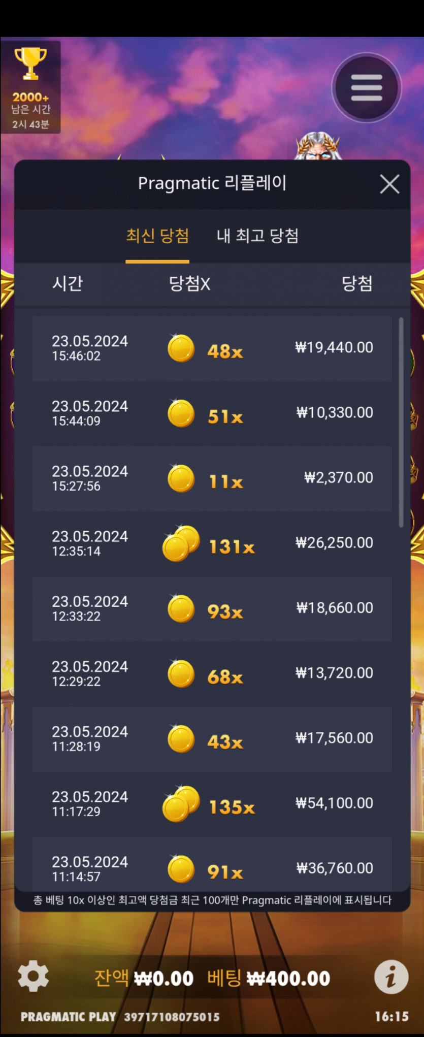 케이카후기(0)