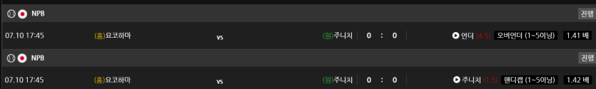 비제휴 스포츠 후기(0)