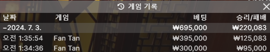 비제휴 판탄(0)