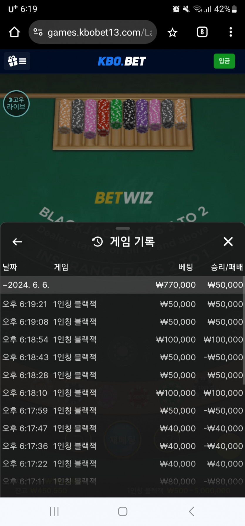 크보벳 돌발 후기(0)