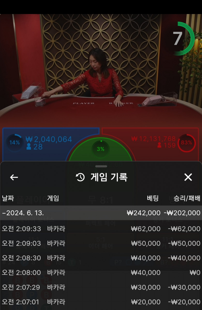 비제휴 후기(0)