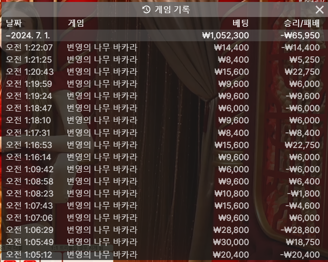 아리아 7월1일 월요일 후기(0)