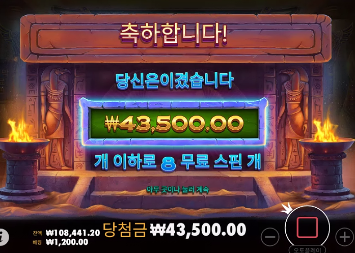 제왕슬롯 후기(0)