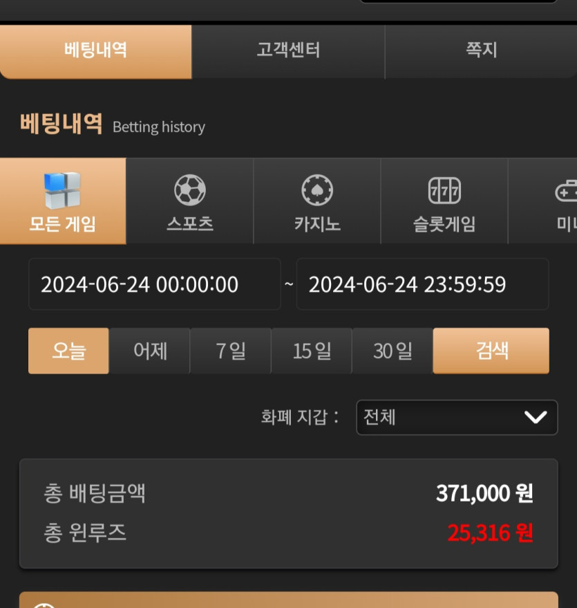 비제휴 후기(0)