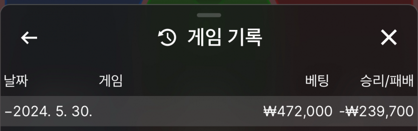 유로,케이 05/30 게임후기~~!!(0)