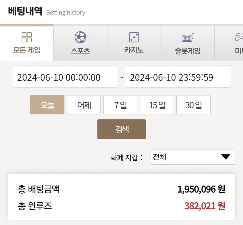 케이카 6.10 후기(1)