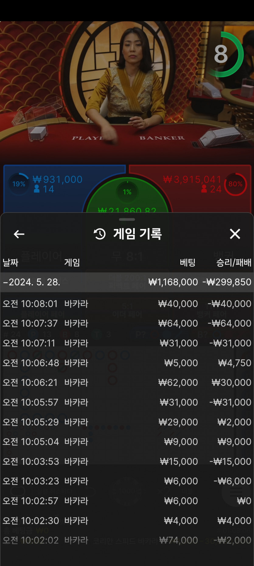 얀카지노 후기(0)