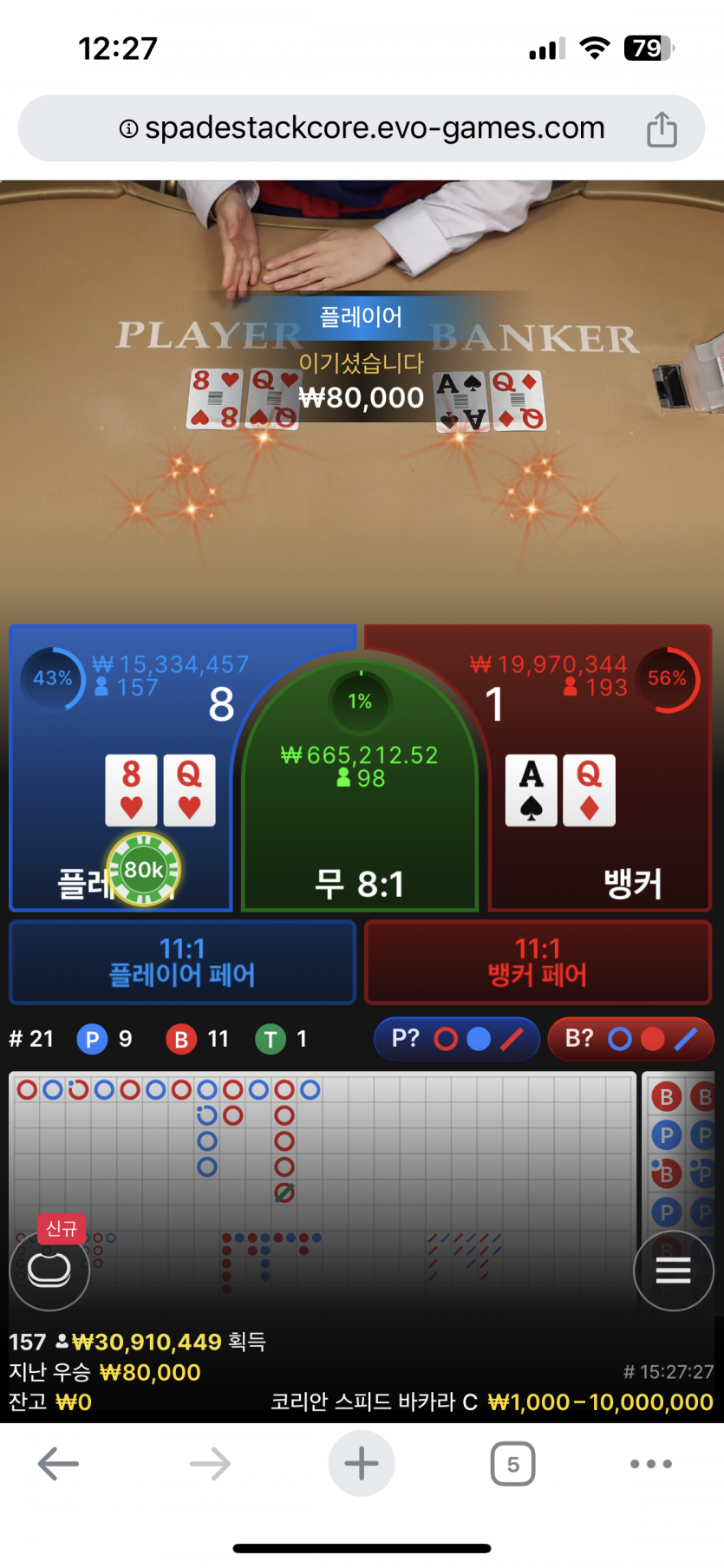 6월18일 유로스타 오픈런(0)