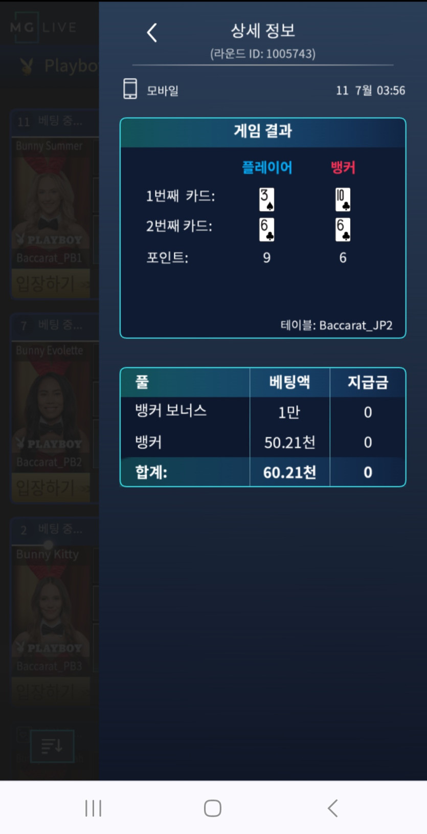 비제휴 후기(0)