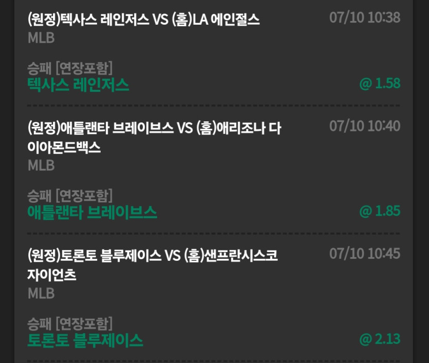 $$$ 유로스타 $$$ 소확행(0)