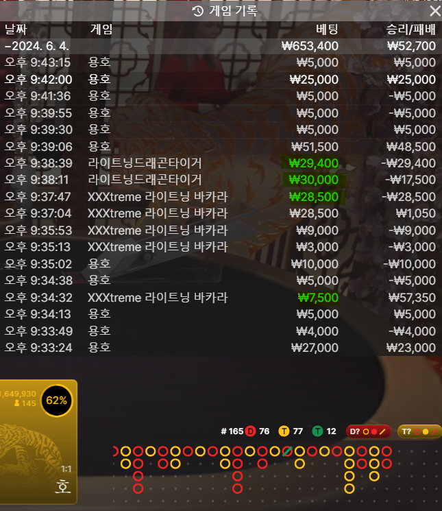 k 색시 에볼 번개(0)