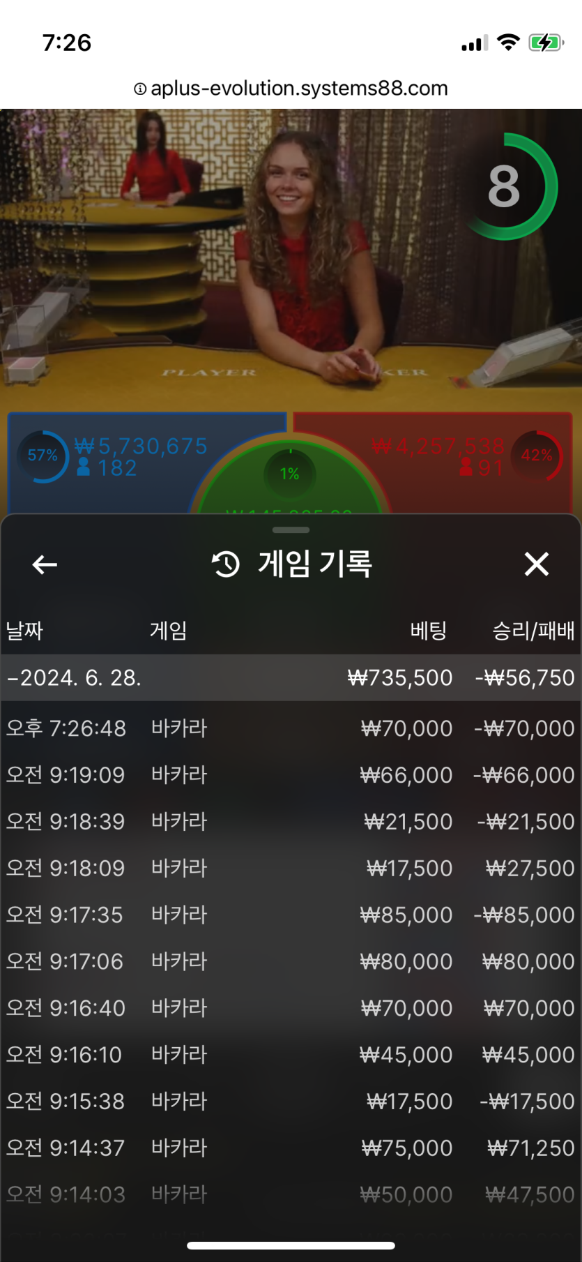 비제휴 후기(0)