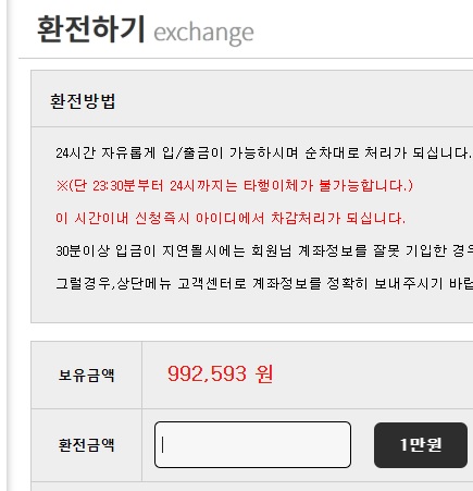 비제휴 후기 입니다.(1)