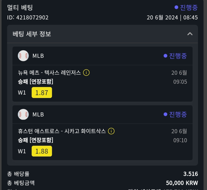 위즈후기(0)