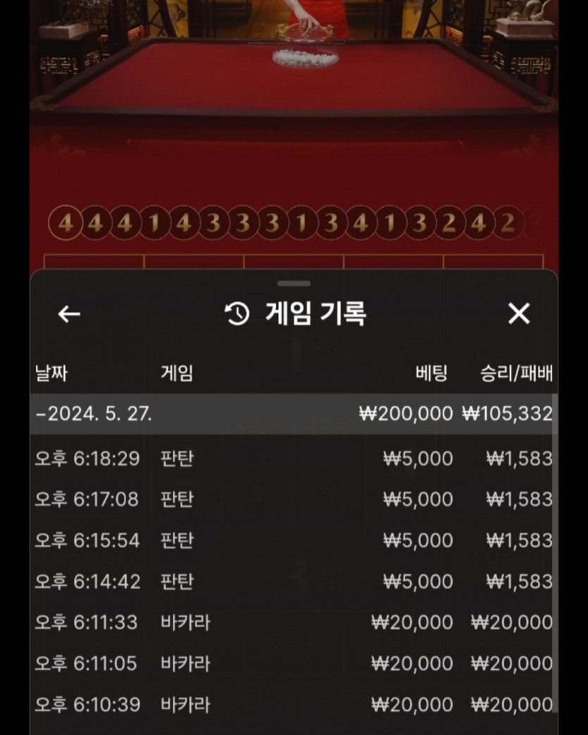 케이카 후기(0)