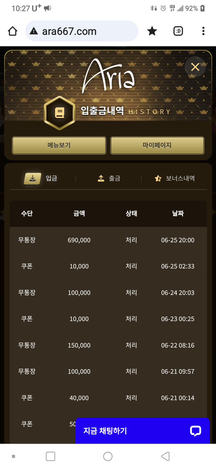아리아.후기 69입(0)
