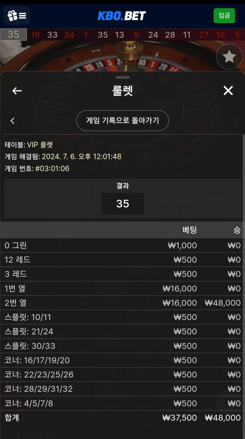 크보벳 후기(0)