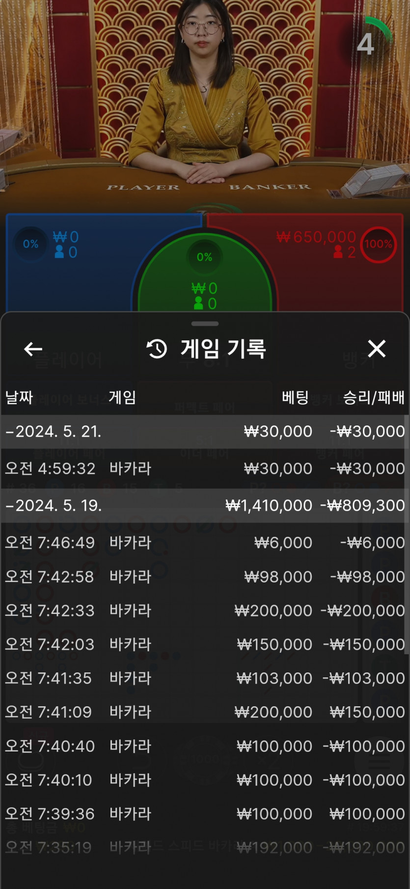 비제휴 모닝깡(0)