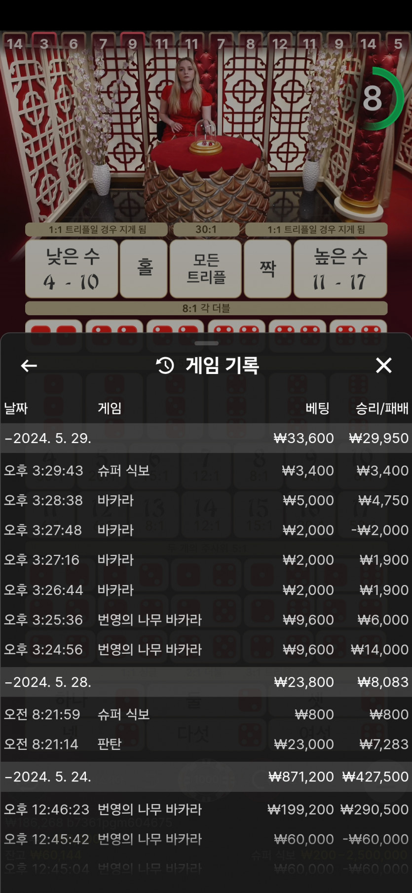 비제휴후기(0)