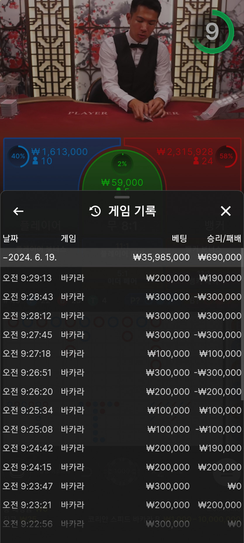 Fm후기(0)