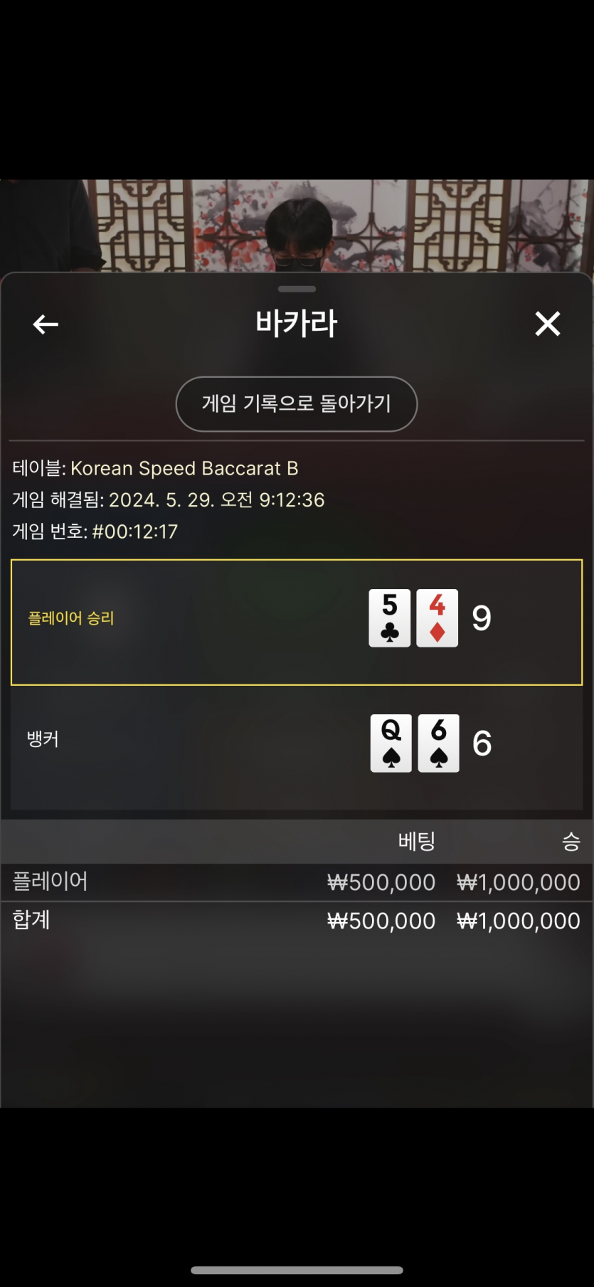 뱃 16후기(0)