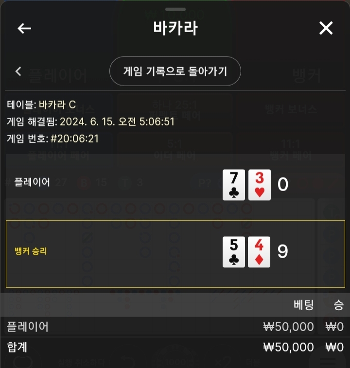 비제후기(0)