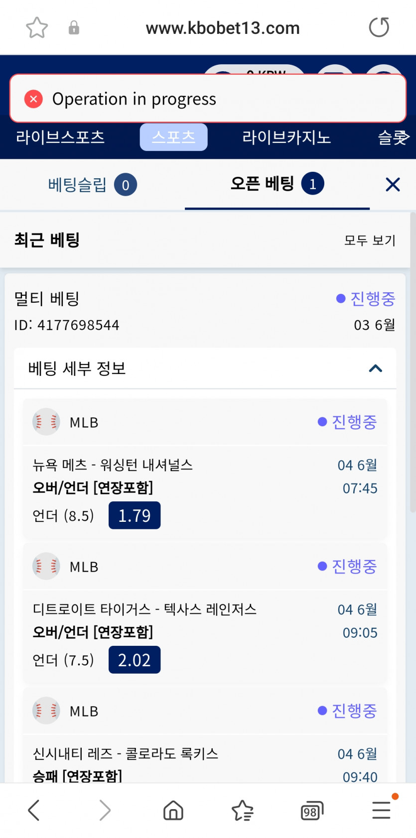 크보벳후기(0)