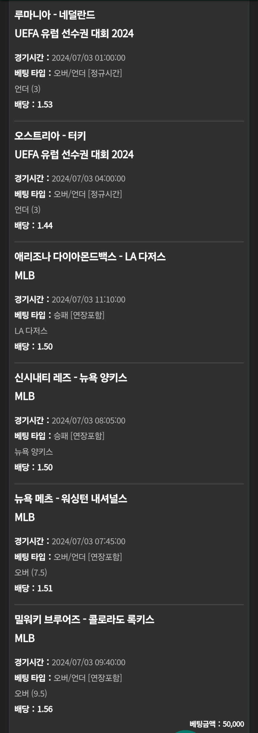 유로스타 믈브 후기(0)