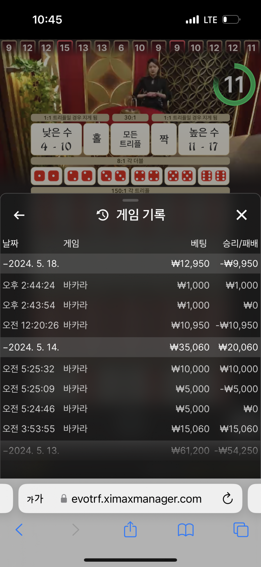 아리아 응애 나 애기배터(0)