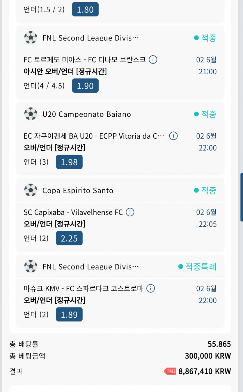 벳16 스포츠 아쉽....(0)